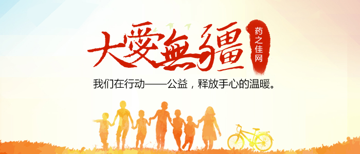 自定义广告名称